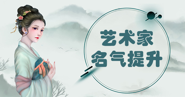 彭山县-新手画师可以通过哪些方法来宣传自己?